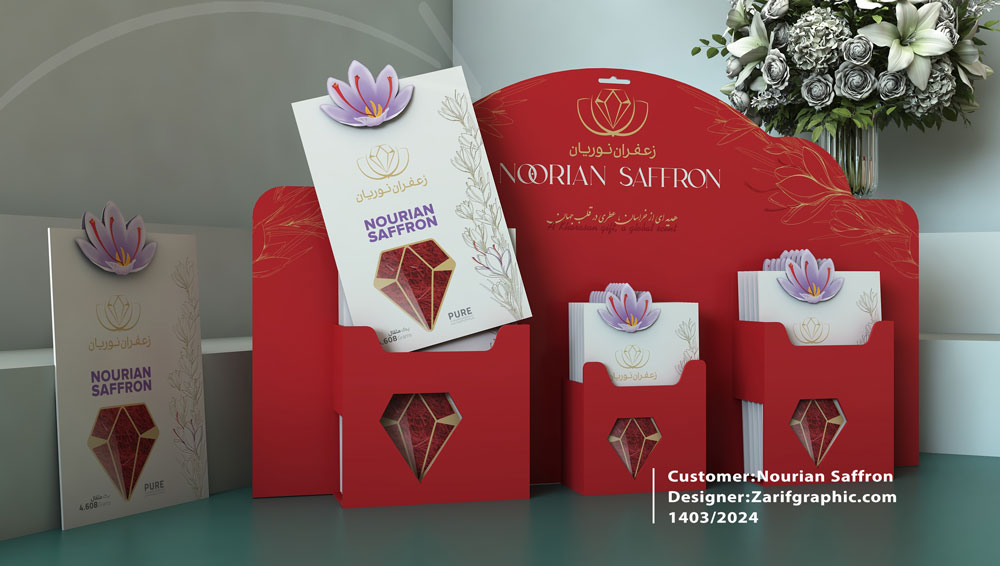 طراحی بسته بندی و استند نگهداری خلاقانه